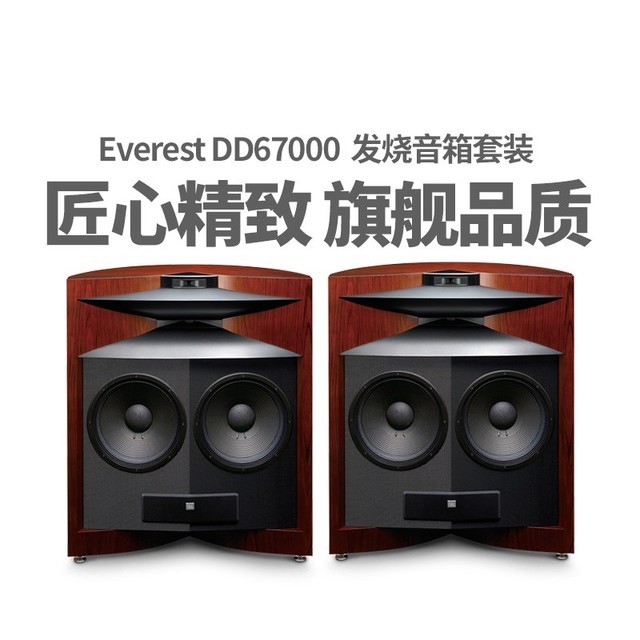 ޡ60ԪJBL˫15Ӣ緢HiFi 