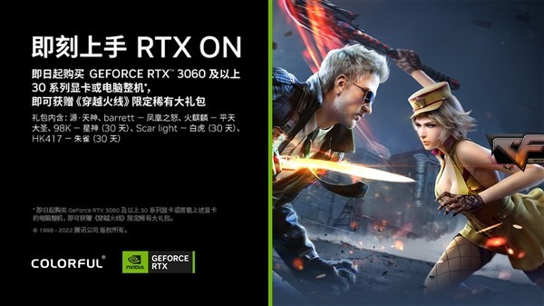 ߲ʺRTX 3060Կ/͡Խߡ