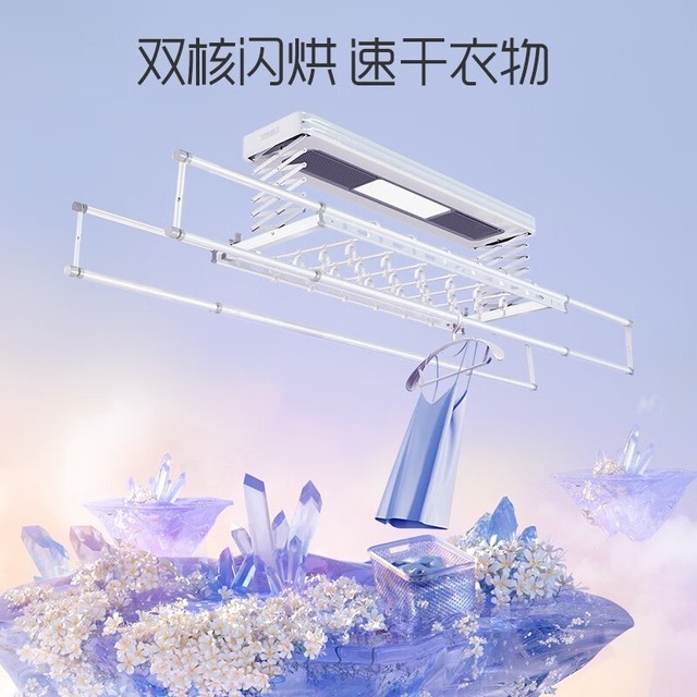 【手慢无】20分钟闪烘 奥普电动晾衣架低至1099元