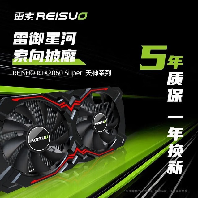 ޡֵRTX2060superԿ