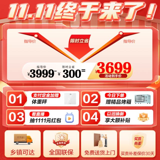 ޡ˫ϵͳѭ˪Կ˫ŵ3399Ԫ