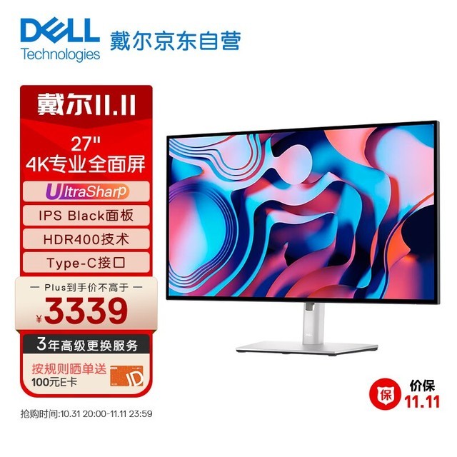  U2723QE
