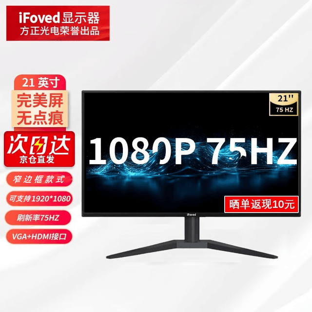 ifoved 2219D 21Ӣ1K-75Hzխ߿ֱɫ