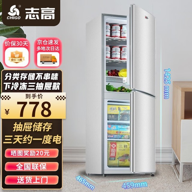 ޡCHIGO־135A202D˫ű䣬ܻ778Ԫ