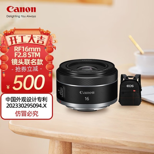 ޡRF16mm F2.8 STMа澵ͷ1899֣