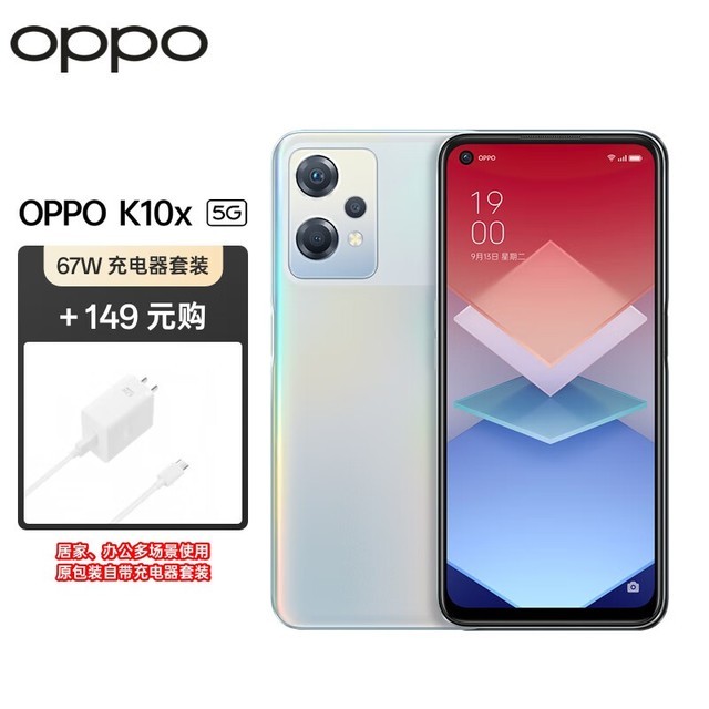 ޡOPPO K10x  5Gֻֻ1048Ԫ