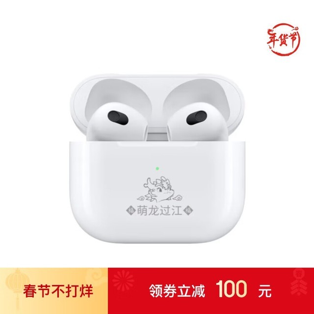 ޡƻ AirPods ʱŻ1349Ԫ