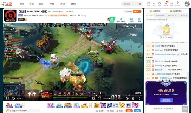 DOTA2 PITйս ʯԿʵ 