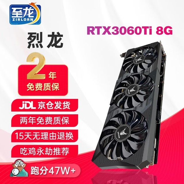 ޡֵۣ3060TI-8GԿʱػ