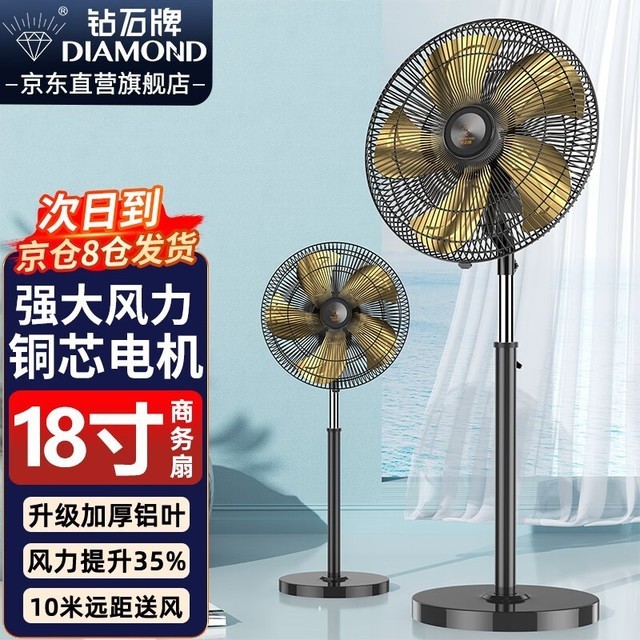 ޡؿDIAMONDʯƹҵȽ229Ԫ