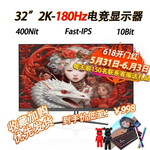  CS3225 322K-180Hzֱ羺Fast-IPS