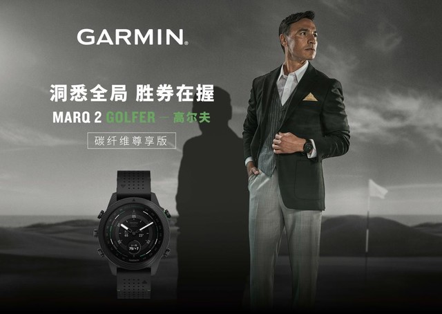  GarminMARQCarbon̼ά߶ʱ