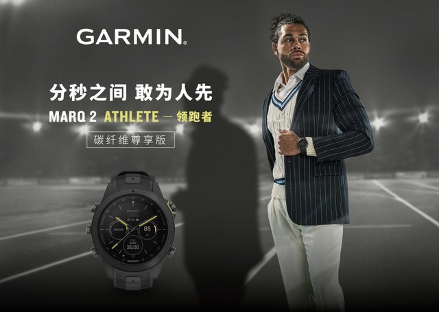  GarminMARQCarbon̼ά߶ʱ