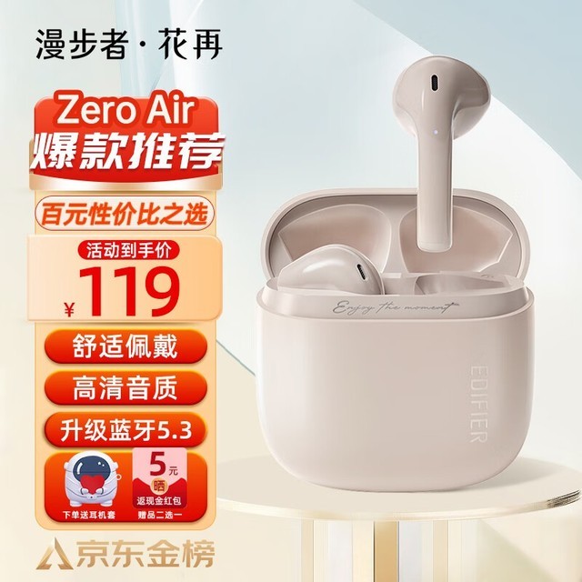 ޡ ߻Zero Air109Ԫ