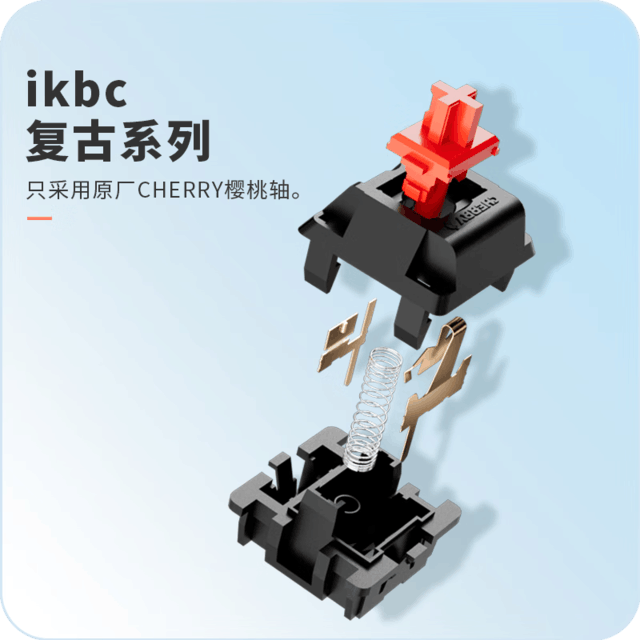 ޡIKBC W210 108߻е 279Ԫ ʱŻ