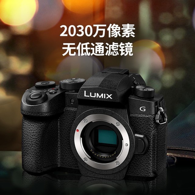 ޡLUMIX G95΢װŻݼ۸ 5198Ԫ