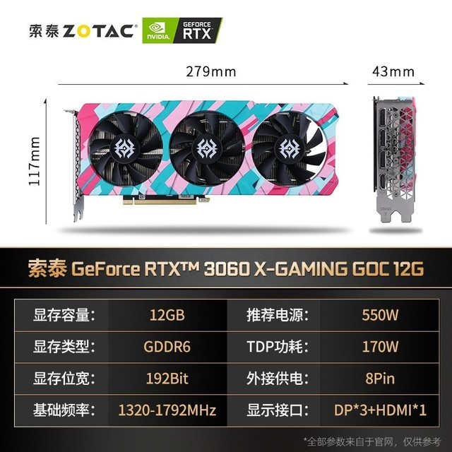 ޡ̩ RTX 3060ɫؼ1949Ԫ ǿ۸ʵ