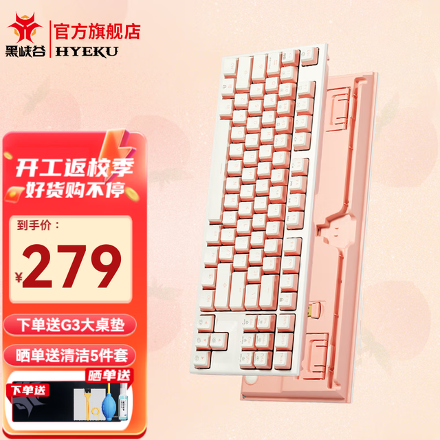 ޡϿX3 Proе̵ּ259Ԫ ϡкɫȲ๦