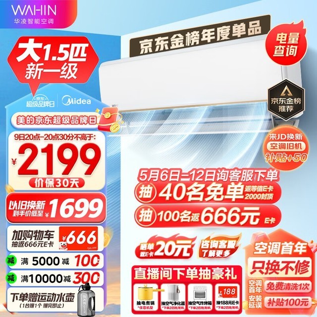  KFR-35GW/N8HE1Pro