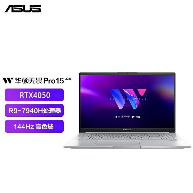  [Slow hands] ASUS Fearless Pro15 game book starts with a limited time discount of 5858 yuan