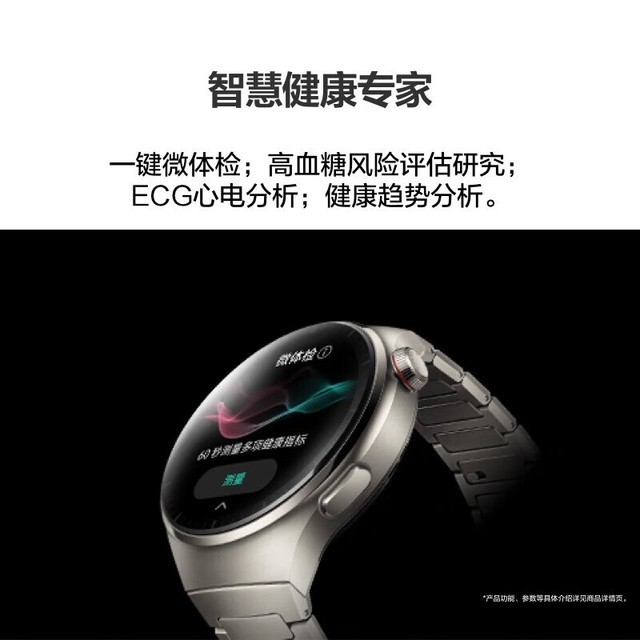 ޡΪWATCH 4 Proֱ٣ԭ3030ֽ2939