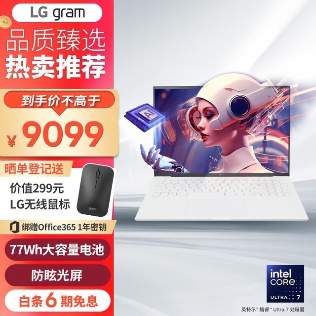 LG gram 16 2024(Ultra7 155H/16GB/512GB/ɫ)