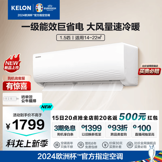 KFR-33GW/QJ1-X1