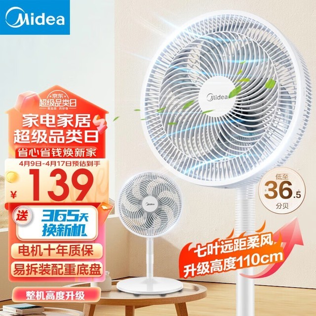 (全文)_美的 saf35er_家电导购-中关村在线