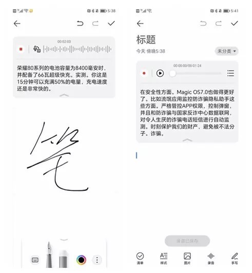 荣耀80大杯旗舰真不能打?骁龙782G处理器颠覆你的认知