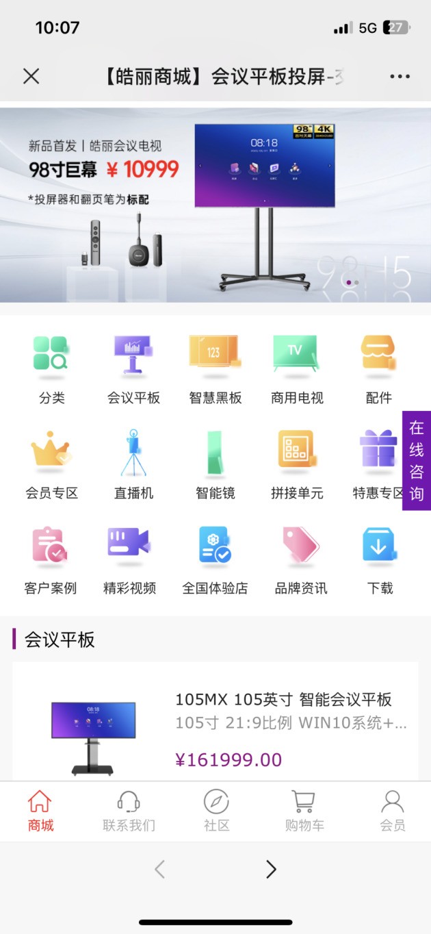 6԰һƽҵ컨鴫