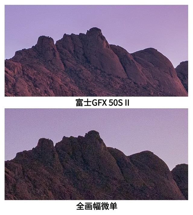 画质超越全幅机型 富士中画幅相机GFX 50S II非洲之旅