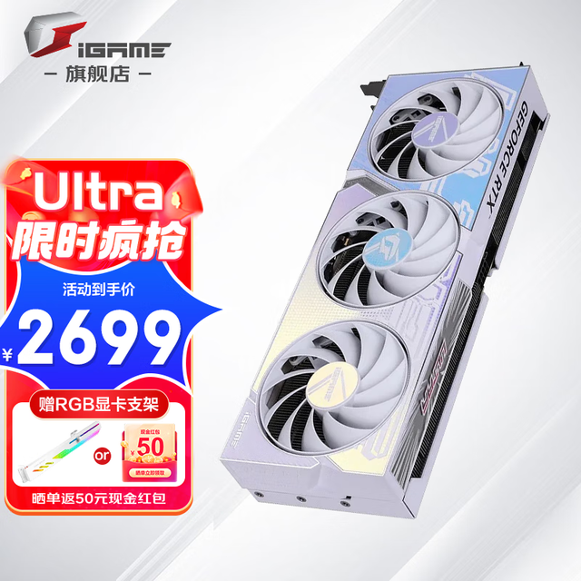 ޡ߲ʺRTX 4060 UltraԿ2649Ԫ