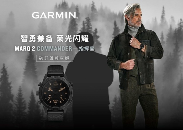  GarminMARQCarbon̼ά߶ʱ