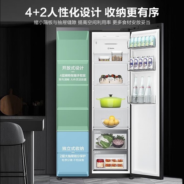 【手慢无】海尔双开门冰箱3399元 一级能效节能环保