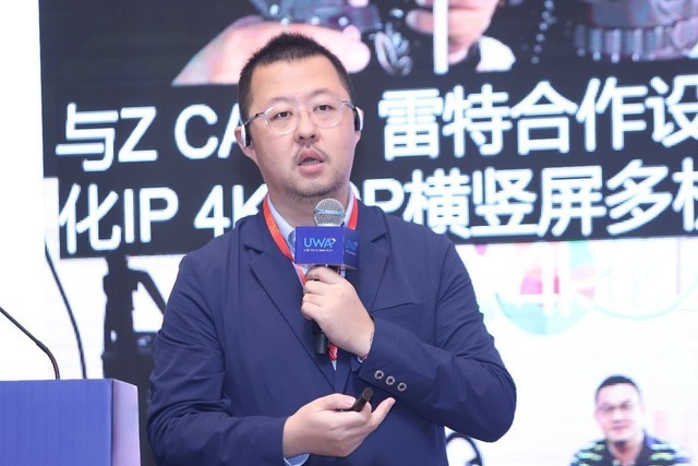 2023UWA Summit ̬볬4k/8Kҵչ̳ɹٰ