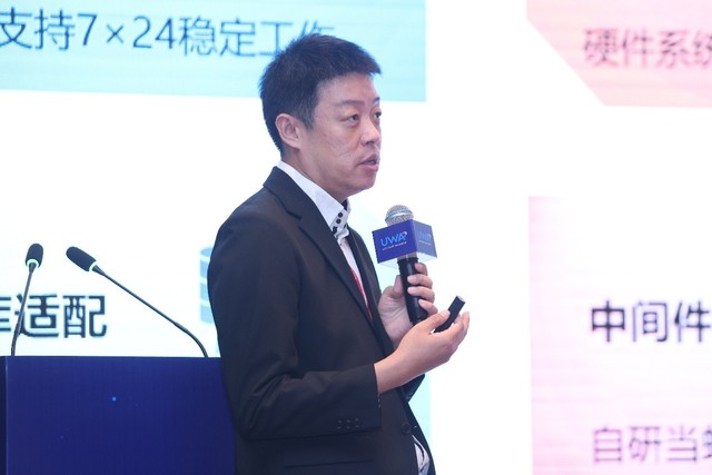 2023UWA Summit ̬볬4k/8Kҵչ̳ɹٰ
