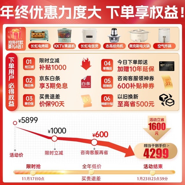ޡ509䵽ּ3869Ԫ
