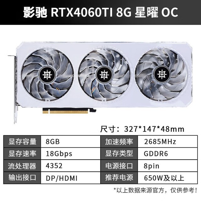 ޡӰRTX 4060 Ti OC 8GԿ3399Ԫ