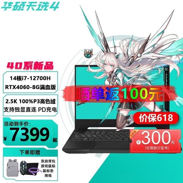 ޡ˶ѡ4ϷʼǱ 羺֮ѡ