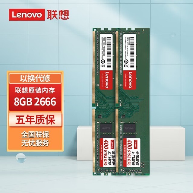 ޡ8G DDR4 2666̨ʽڴֻ95Ԫ