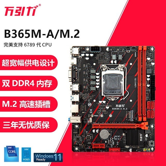 ޡ+i5װƼ 359Ԫ