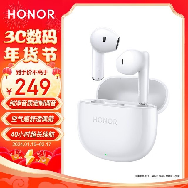 ޡҫ Earbuds X6 ʽ߽ 199Ԫ
