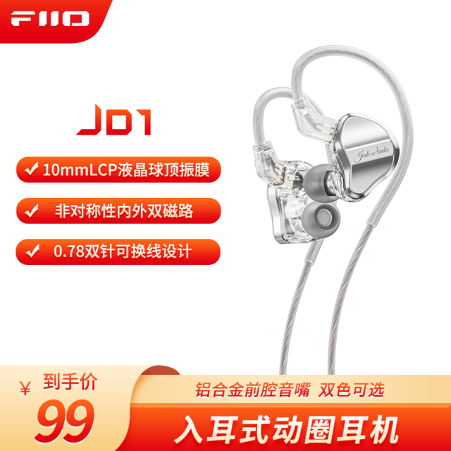 ɰ JD1