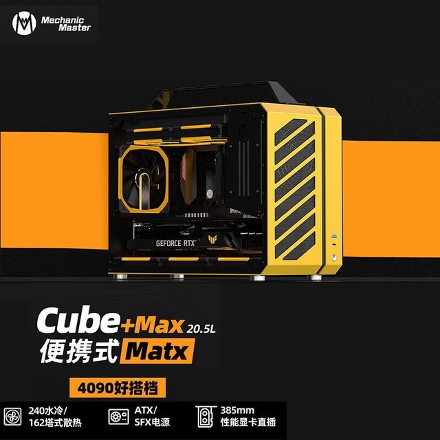 ޡǻеʦC+MaxЯ799Ԫ