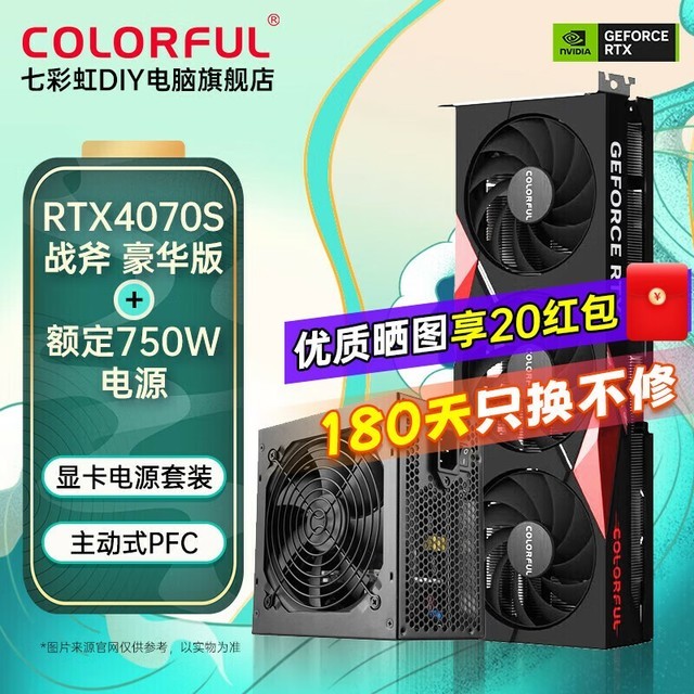 ޡ߲ʺRTX 4070 SUPERԿֱ200Ԫֽ5129