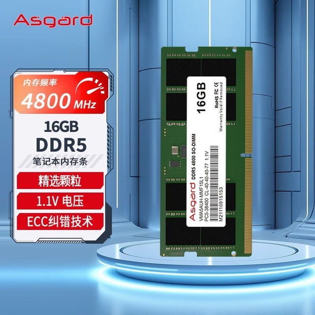 ޡ˹16GB DDR5 4800ʼǱڴ249Ԫ