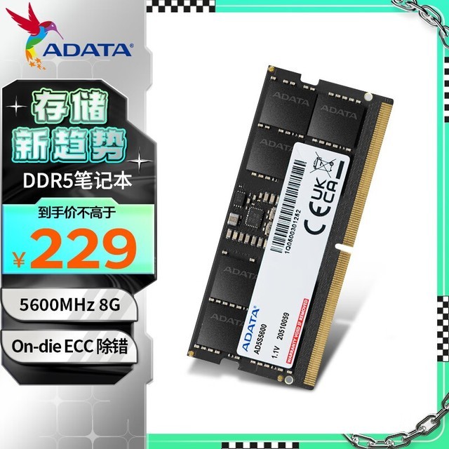  8GB DDR5 5600ʼǱڴ