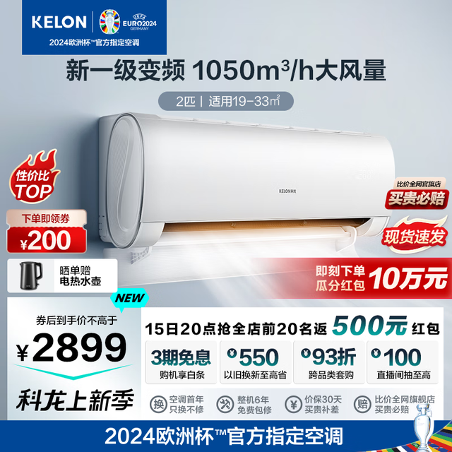  KFR-50GW/QX1-X1