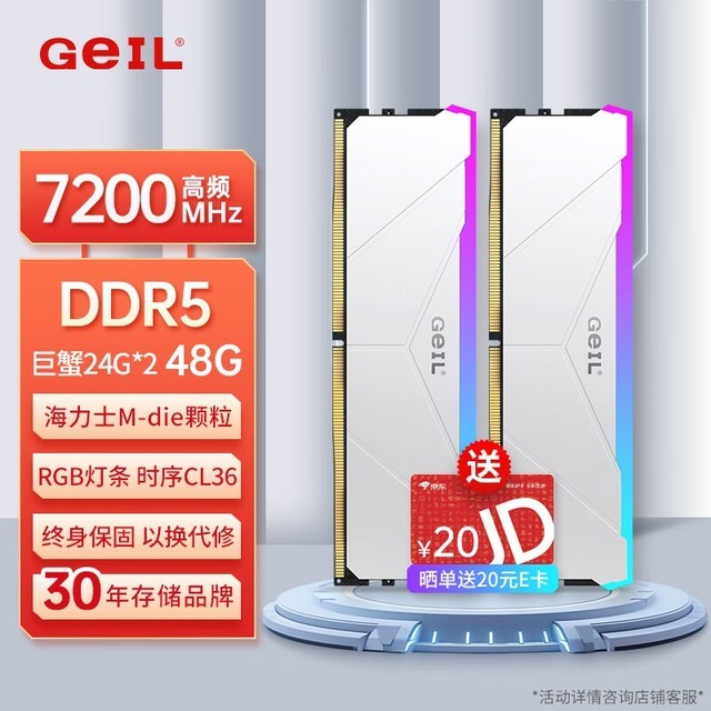 ޡ 48G DDR5 ̨ʽڴֻ1779Ԫ