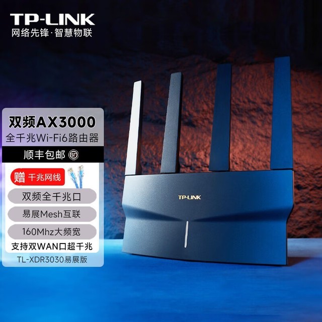 ޡǧٶȣAX3000·249Ԫ
